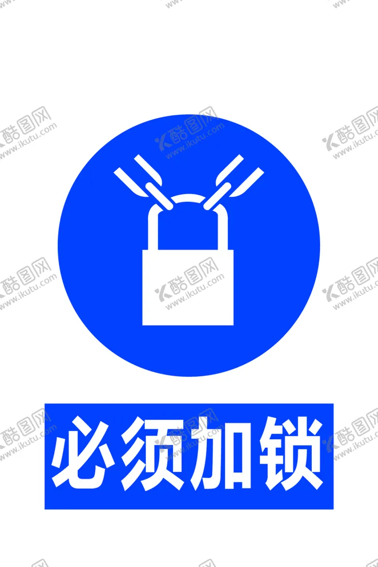 编号：05871910100924100136【酷图网】源文件下载-必须加锁