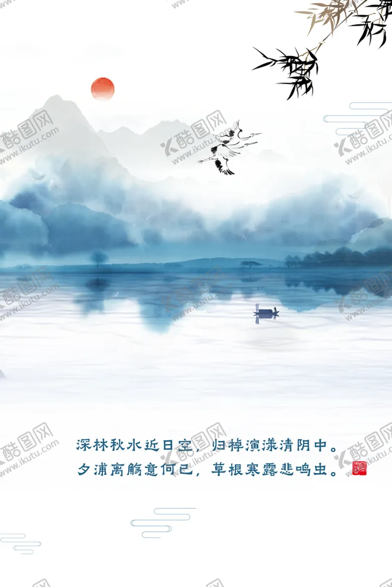 编号：72918309200625505178【酷图网】源文件下载-山水画