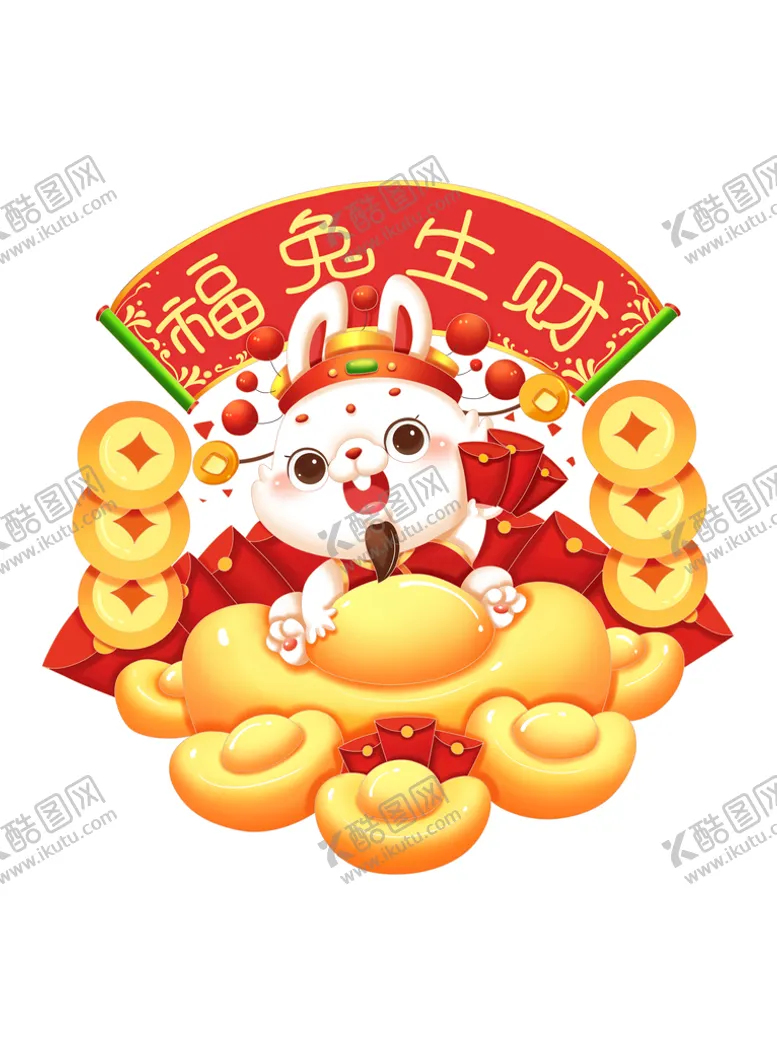 编号：42573109162316308046【酷图网】源文件下载-兔年 