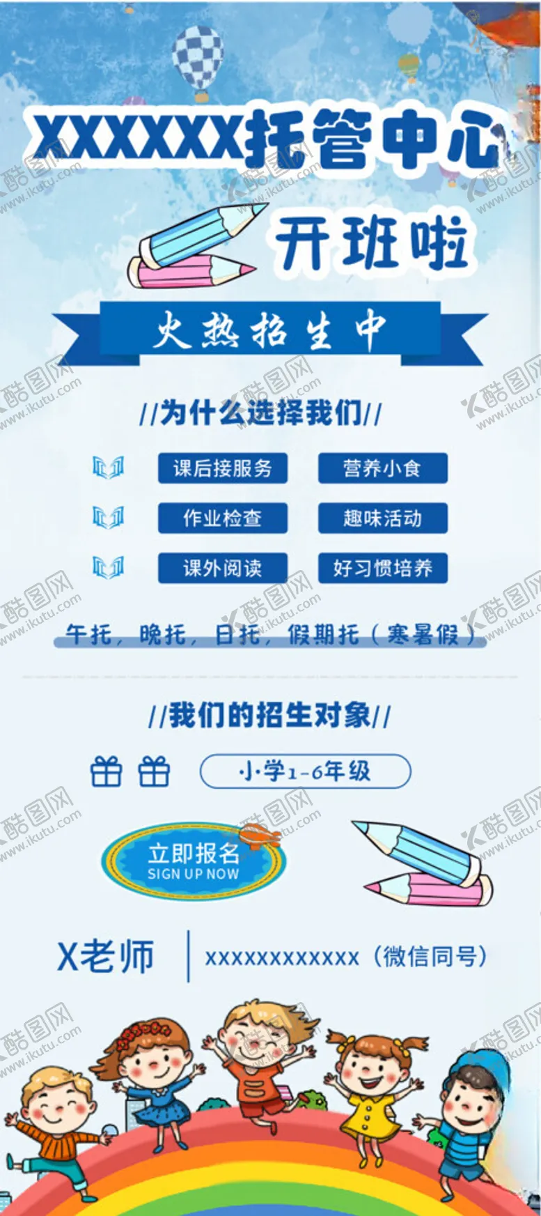 编号：64982002050741278990【酷图网】源文件下载-托管中心