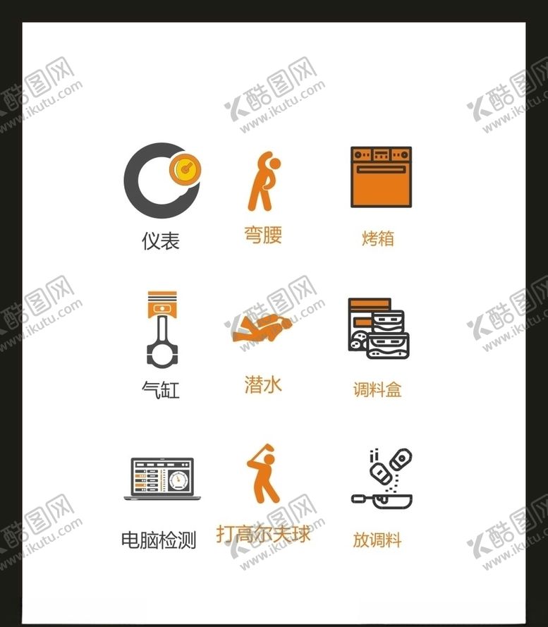 编号：81108404180845511047【酷图网】源文件下载-LOGO标识