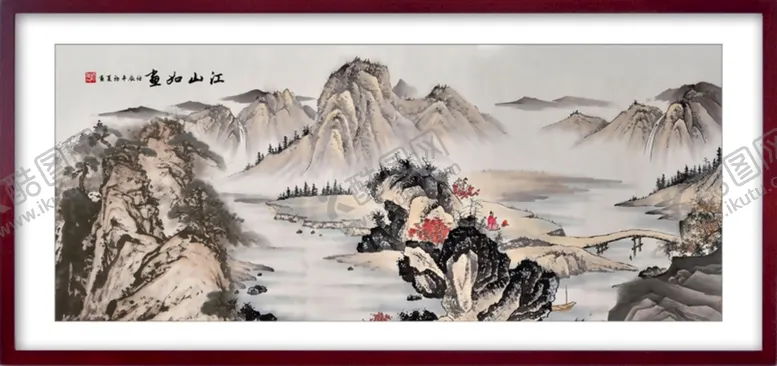 编号：41285309301627509421【酷图网】源文件下载-水墨山水画          