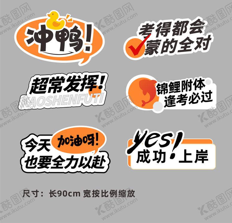 编号：80799111181800564881【酷图网】源文件下载-拍照异形手举牌