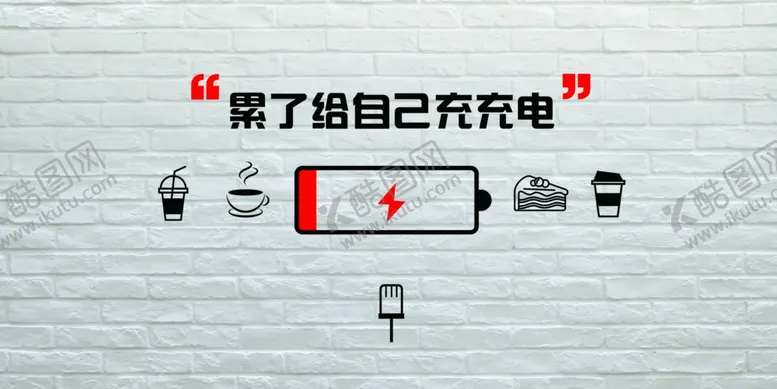 编号：30448212091548308942【酷图网】源文件下载-茶水间背景墙