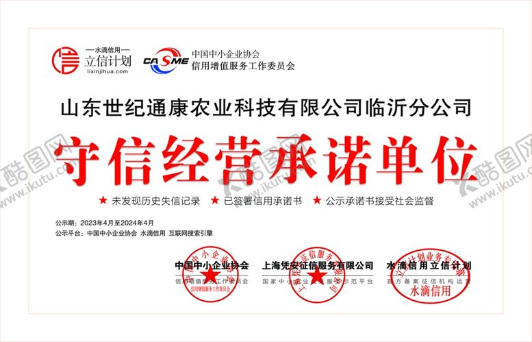 编号：56986902101752411619【酷图网】源文件下载-奖牌内容