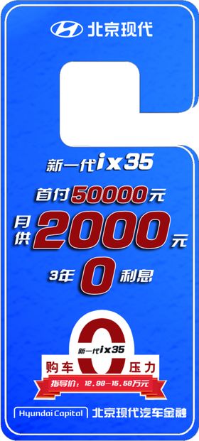 ix35后视镜挂牌