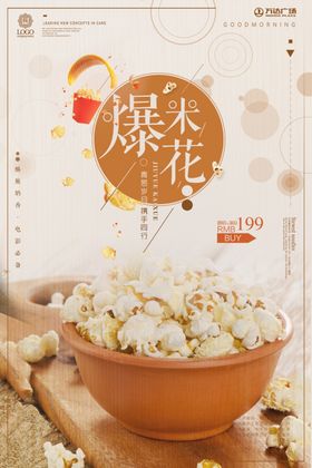 电影海报