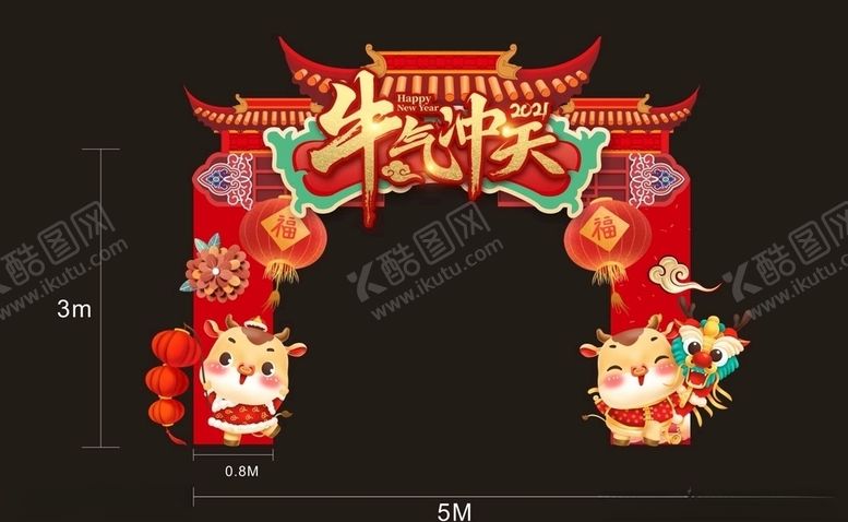 编号：21634009280729405295【酷图网】源文件下载-新春门头红色大气可爱