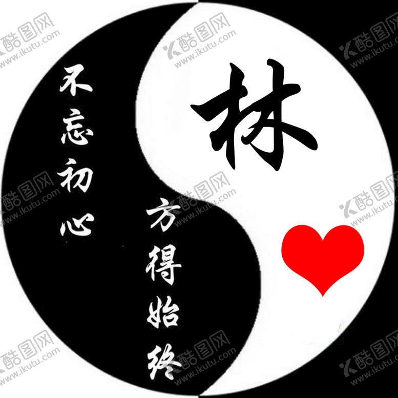 编号：36150409270624532918【酷图网】源文件下载-不忘初心 方得始终