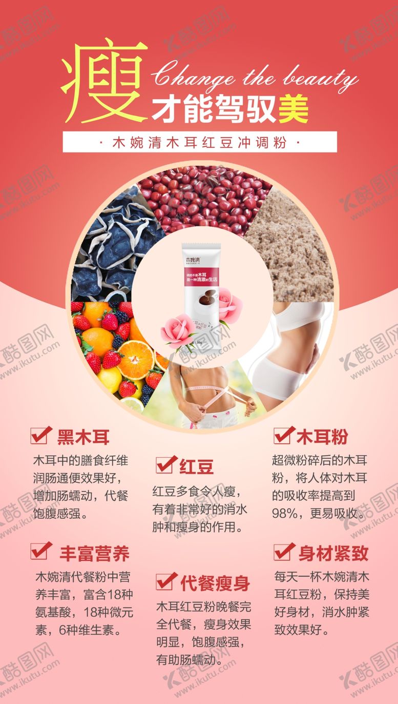 编号：15316405130151549015【酷图网】源文件下载-木婉清