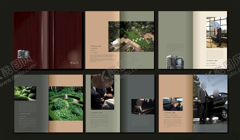 编号：33259310020200162774【酷图网】源文件下载-企业创意画册