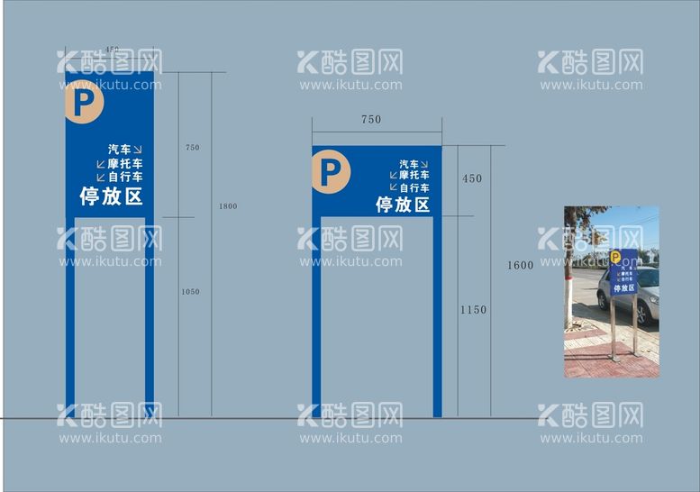 编号：90931412201922426442【酷图网】源文件下载-户外标牌设计 