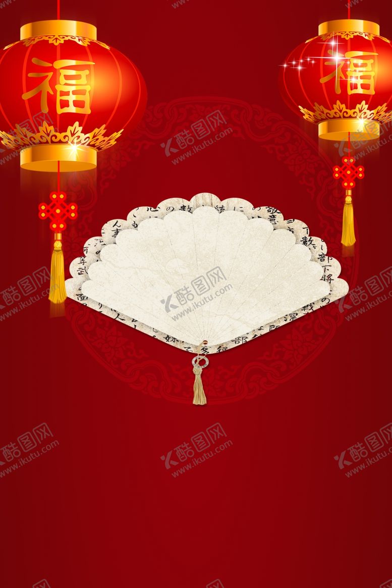 编号：14770610061533219213【酷图网】源文件下载-会议背景