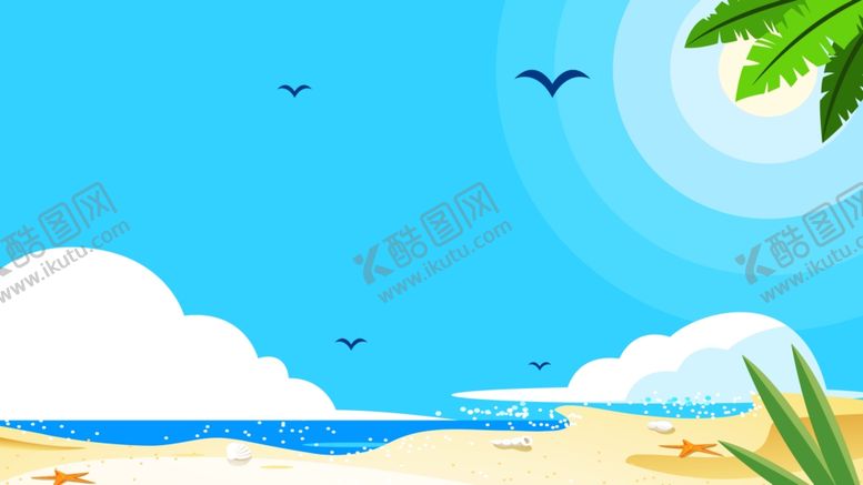 编号：29109305081610424614【酷图网】源文件下载-海报背景展板背景海报元素