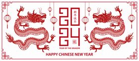 2024年龙年新年春节中国风矢量元素剪纸