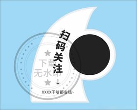 亚克力玻璃贴