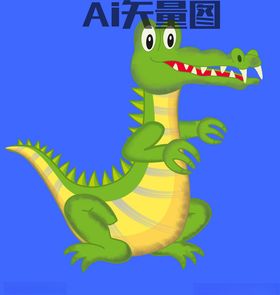 鳄鱼