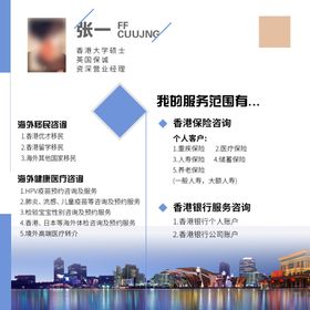 30套简约优雅大气简历打包