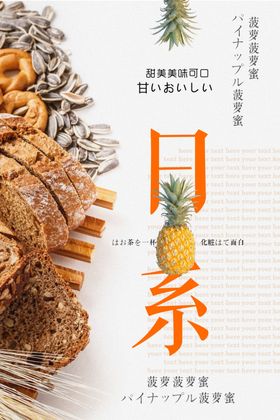 保密商密宣传展板