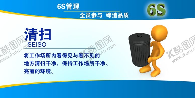 编号：81904605071112088522【酷图网】源文件下载-企业文化