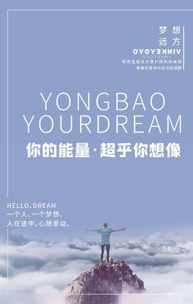 你比你想象的更有力量