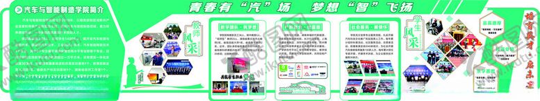 编号：27958401220432345071【酷图网】源文件下载-文化墙