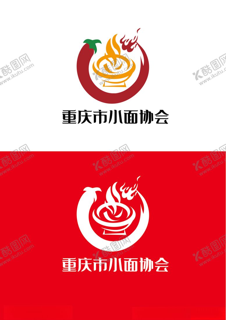 编号：19557503250224186362【酷图网】源文件下载-面馆标识设计