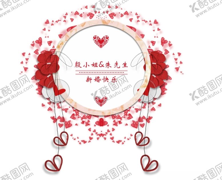 编号：39513110200250587174【酷图网】源文件下载-婚礼