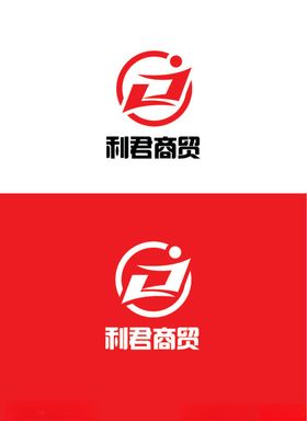 商贸行业标识设计