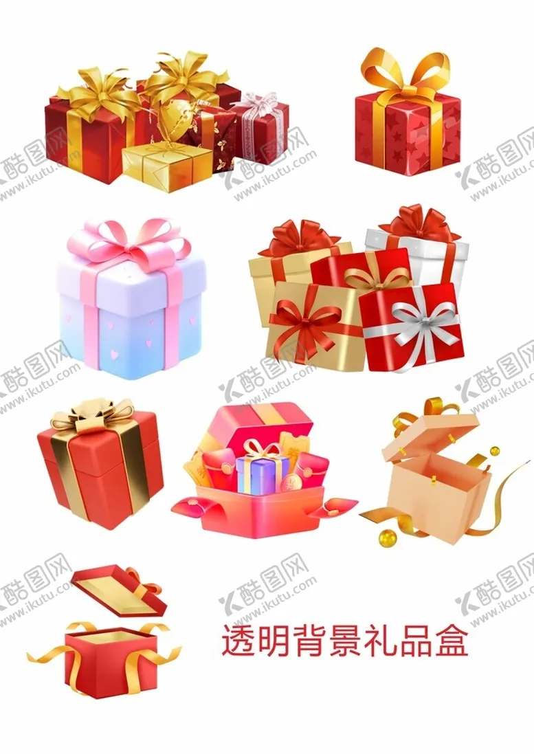 编号：32585802041912522109【酷图网】源文件下载-红色金色礼品盒礼物盒