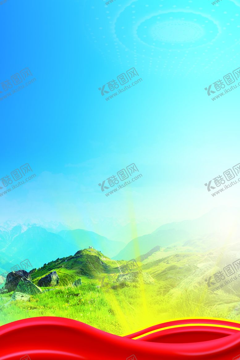 编号：78666907050016059011【酷图网】源文件下载-制度背景