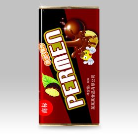 塑料包装袋样机