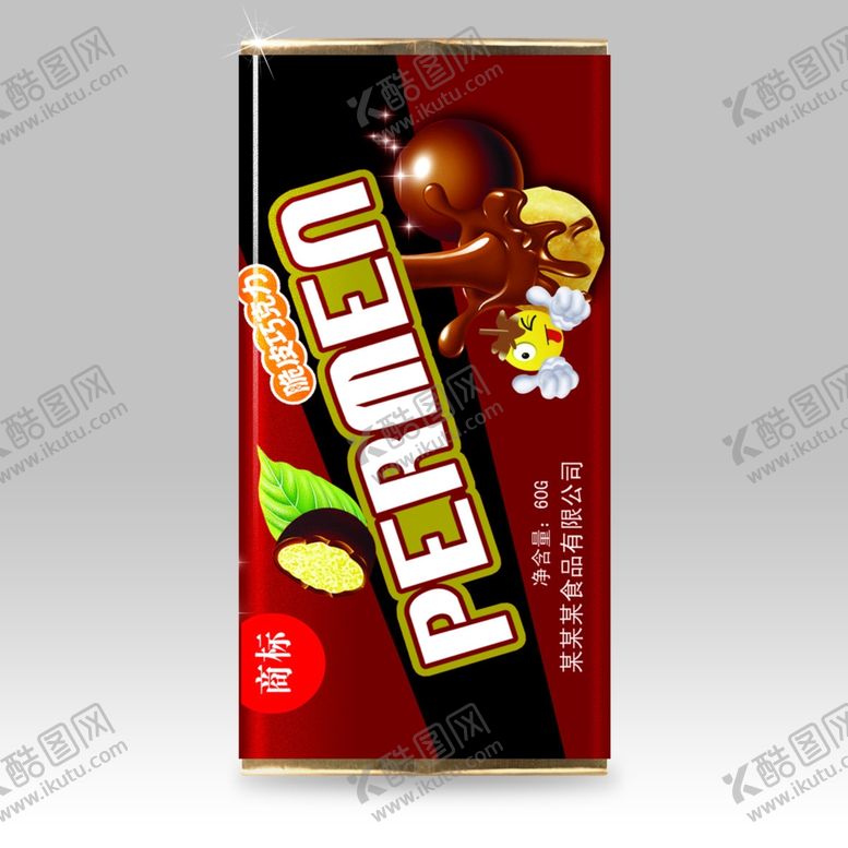 编号：40750810092332192308【酷图网】源文件下载-塑料包装袋样机