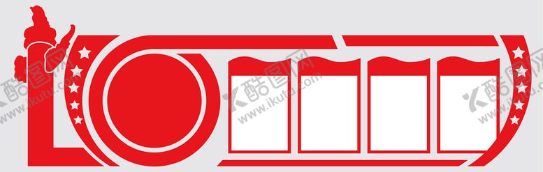 编号：71889510230212378805【酷图网】源文件下载-文化墙