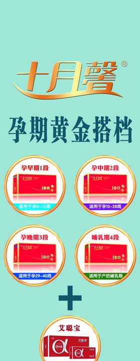 十月馨logo