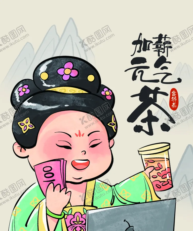 编号：86210402171525269774【酷图网】源文件下载-现代古画茶饮品牌宣传打包手提袋