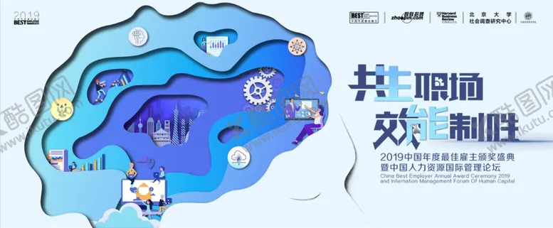 编号：85312404080206415013【酷图网】源文件下载-科技办公背景板