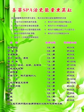活瓷能量熏蒸缸