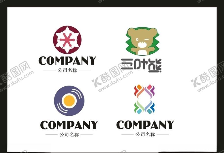 编号：89383510141344237102【酷图网】源文件下载-LOGO设计