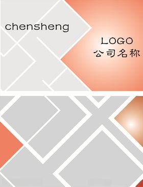 创意名片精致花纹模版