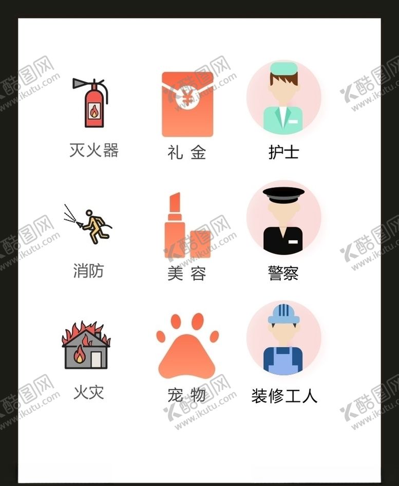 编号：85556810310742337617【酷图网】源文件下载-LOGO标识VI