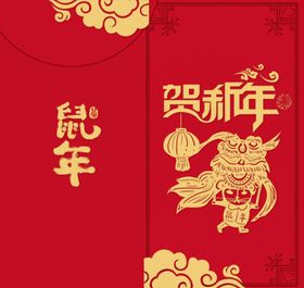 贺新年红包