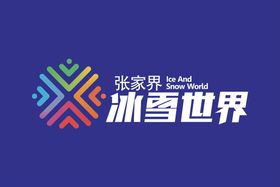 冰雪世界雪花LOGO