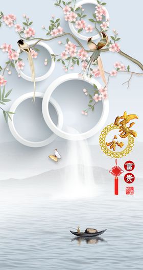 家和富贵玄关原文件为平面图