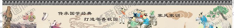 编号：48371205101653531136【酷图网】源文件下载-古典校园文化