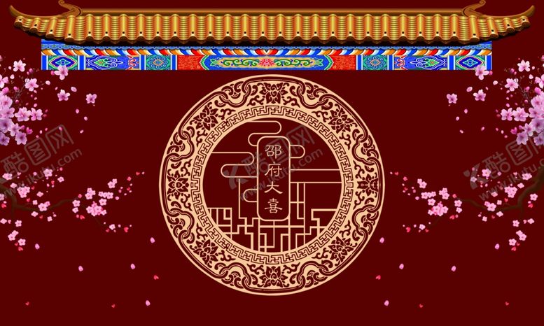 编号：14759209212050291521【酷图网】源文件下载-刘府大喜