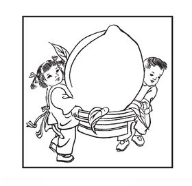 贺寿
