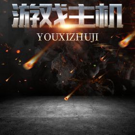倒计时海报背景活动开盘开业3天