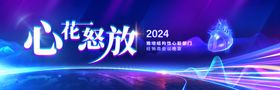 科技光线