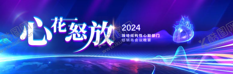 编号：80337106172011312546【酷图网】源文件下载-科技光线